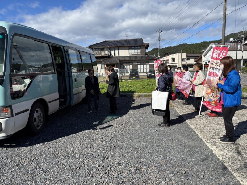 お出迎えの様子